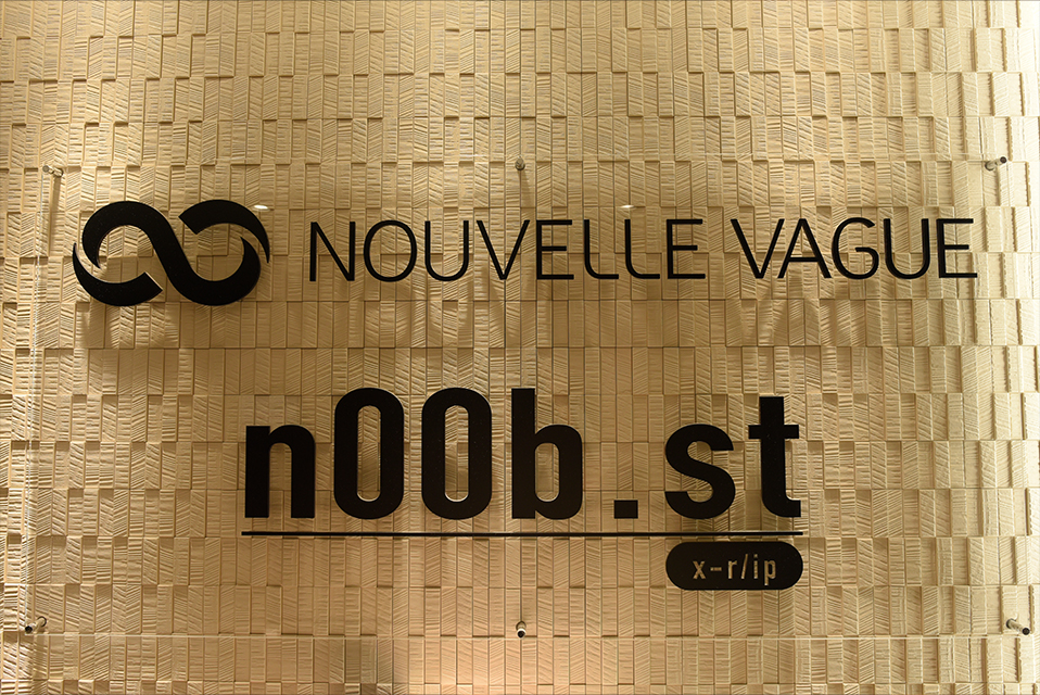 株式会社ヌーベルバーグとは