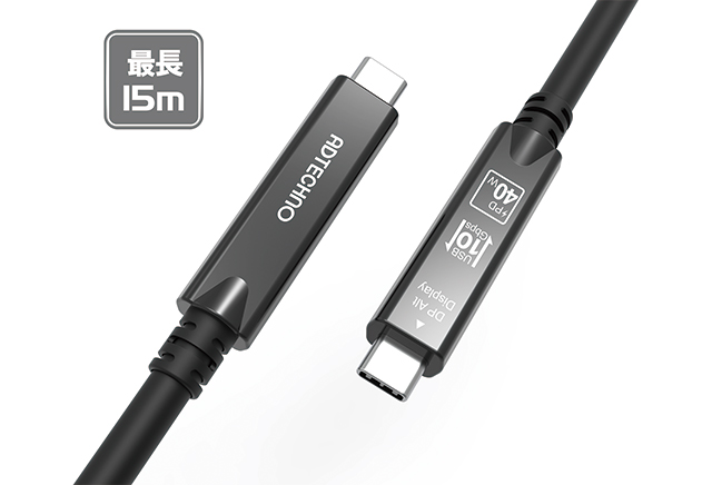 USBデータ通信時